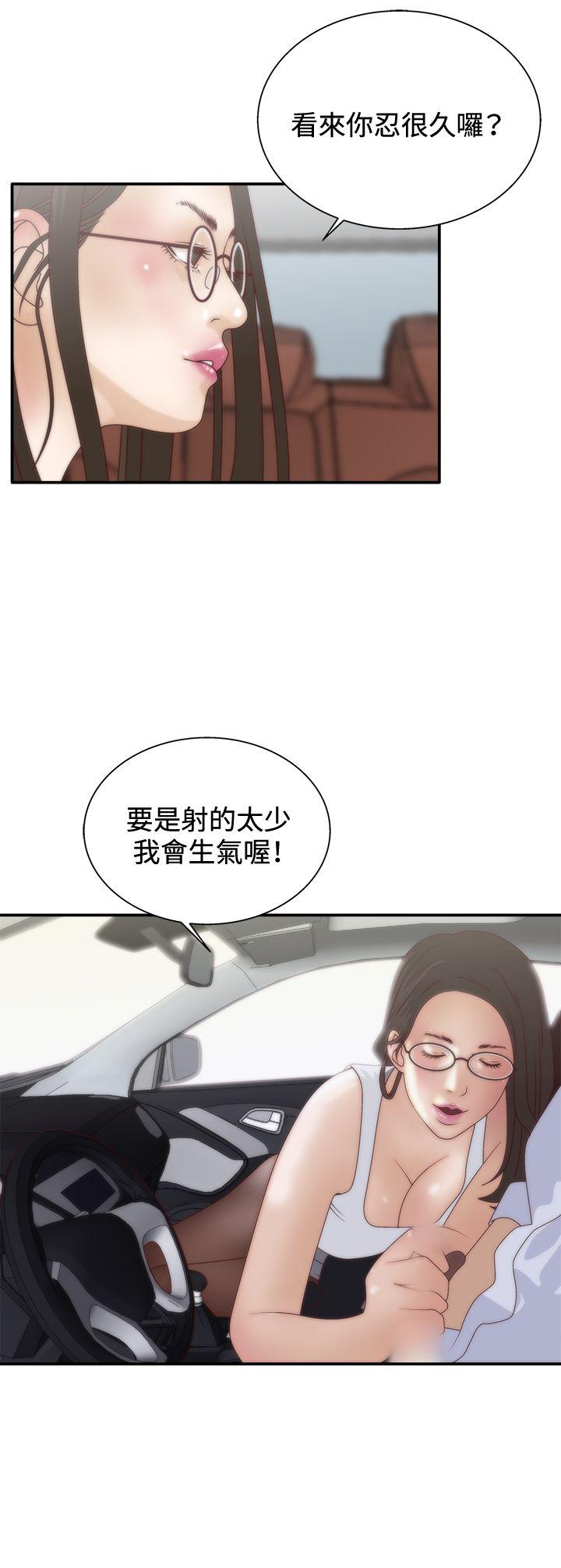 第6话 -WhiteGirl(完结)-无名（第17张）