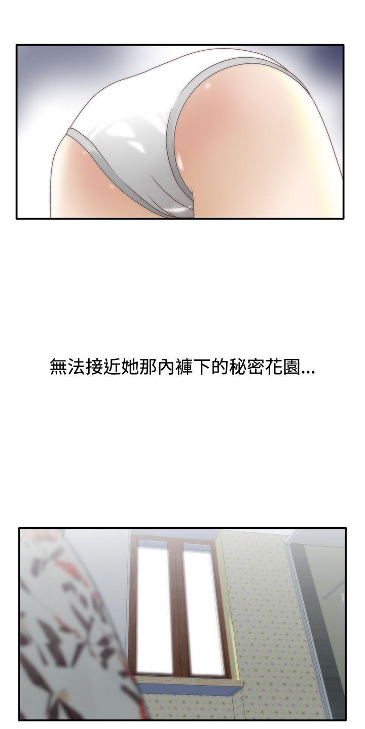 第6话 -WhiteGirl(完结)-无名（第26张）