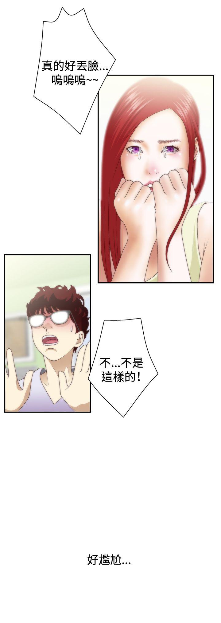 第1季 最终话 -WhiteGirl(完结)-无名（第8张）