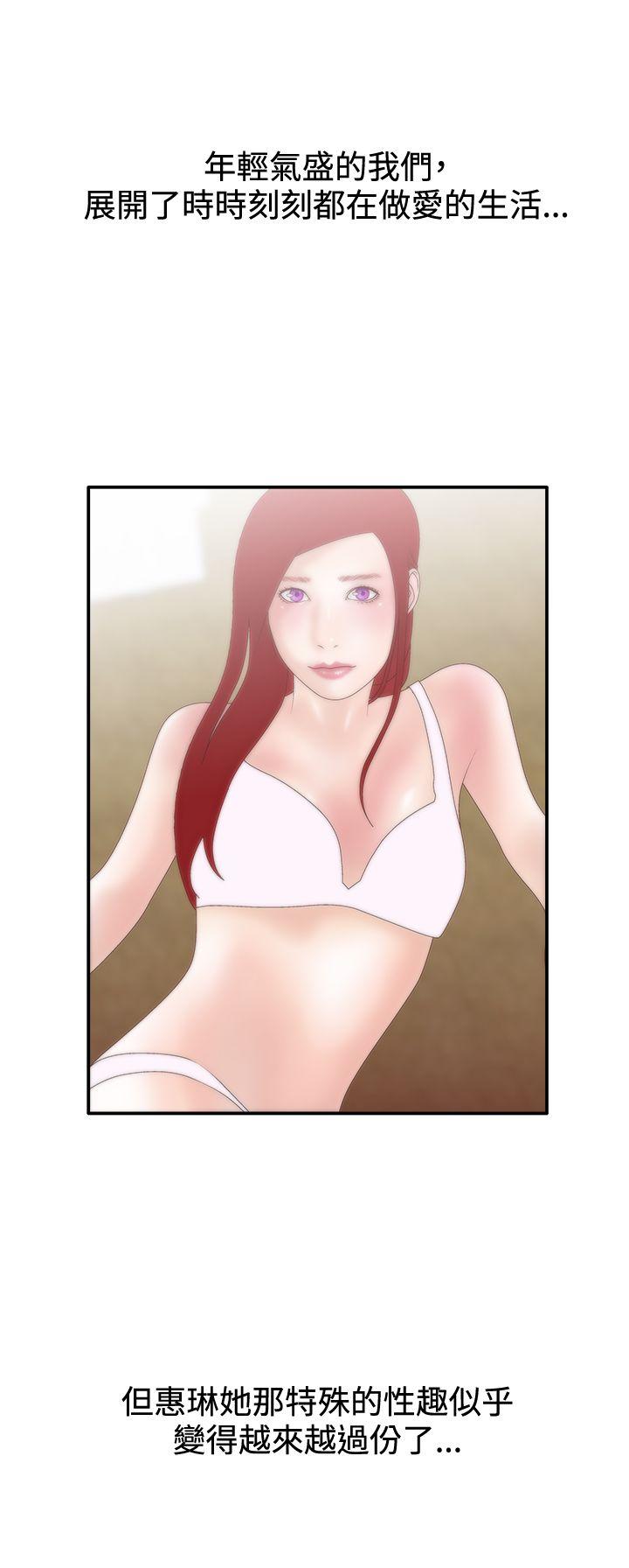 第8话 -WhiteGirl(完结)-无名（第11张）