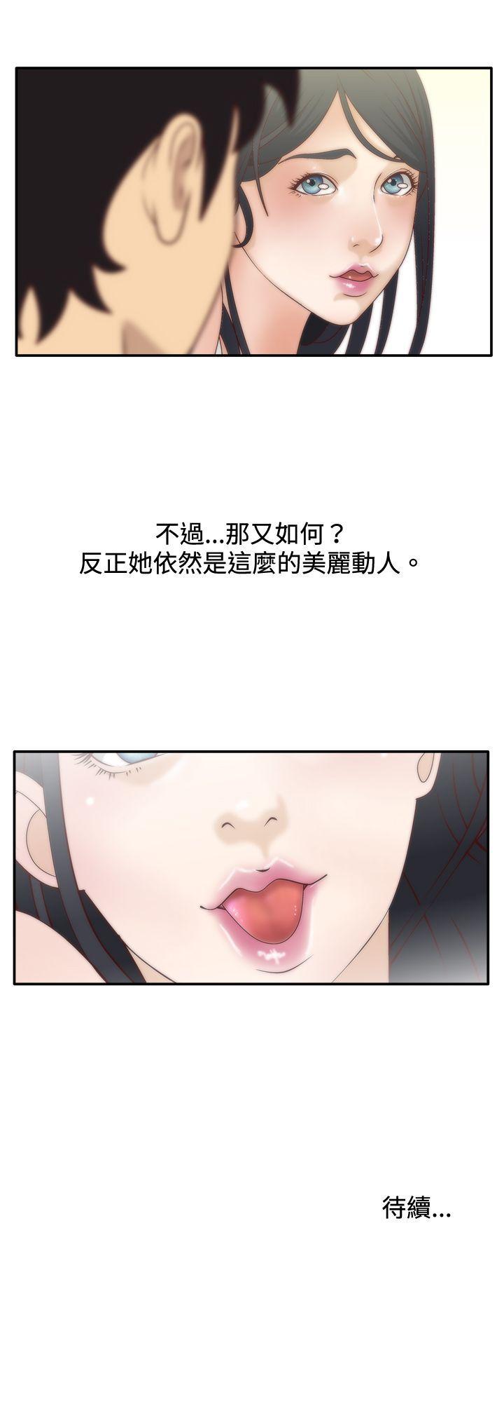 第6话 -WhiteGirl(完结)-无名（第28张）