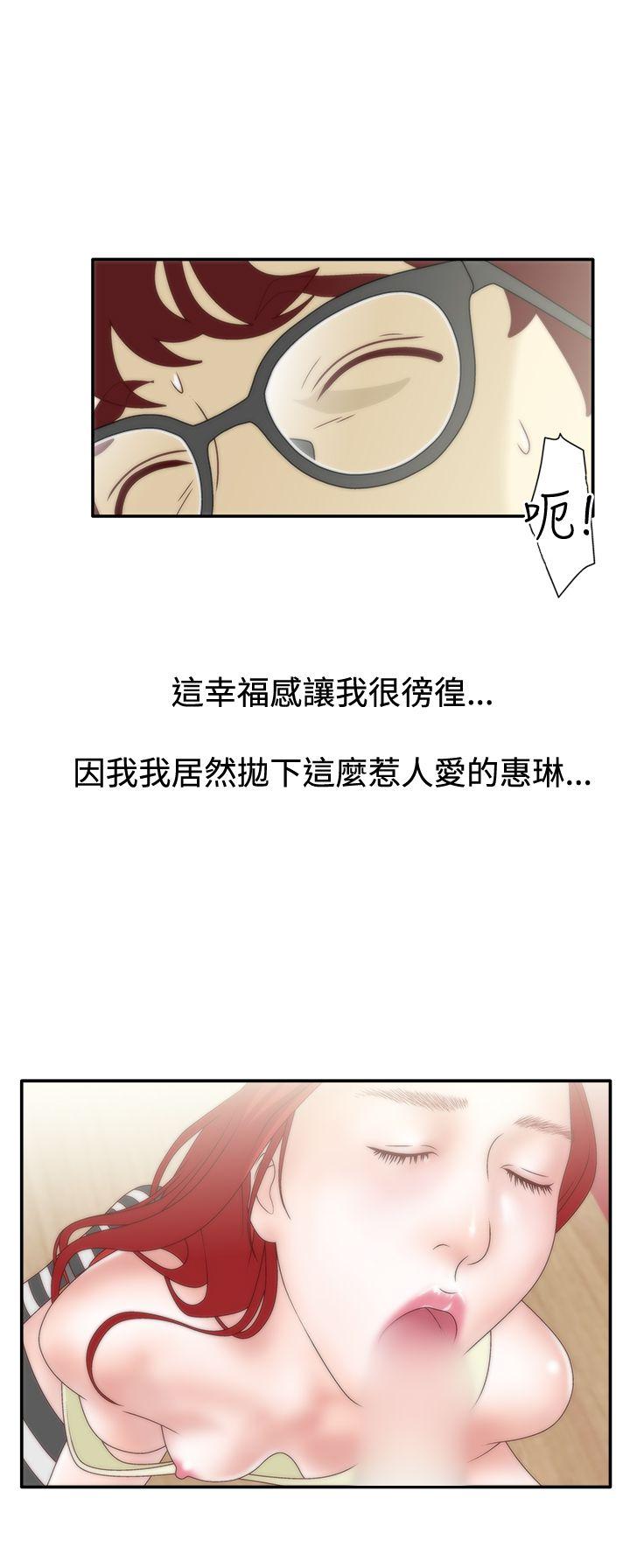第1季 最终话 -WhiteGirl(完结)-无名（第13张）