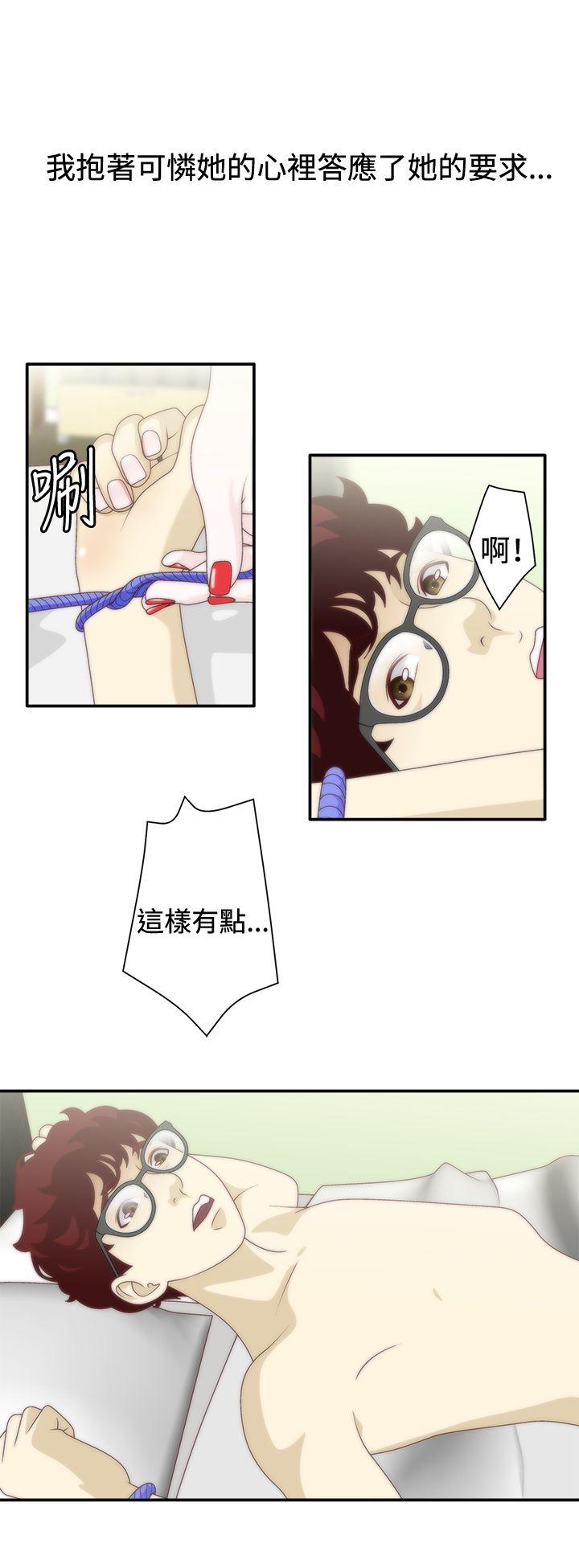 第1季 最终话 -WhiteGirl(完结)-无名（第15张）