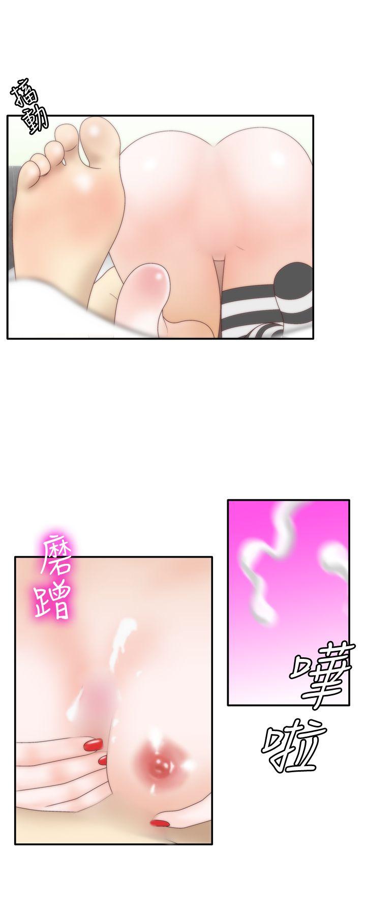 第1季 最终话 -WhiteGirl(完结)-无名（第18张）