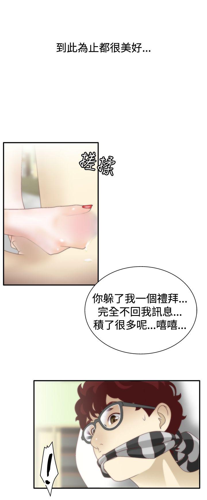 第1季 最终话 -WhiteGirl(完结)-无名（第19张）