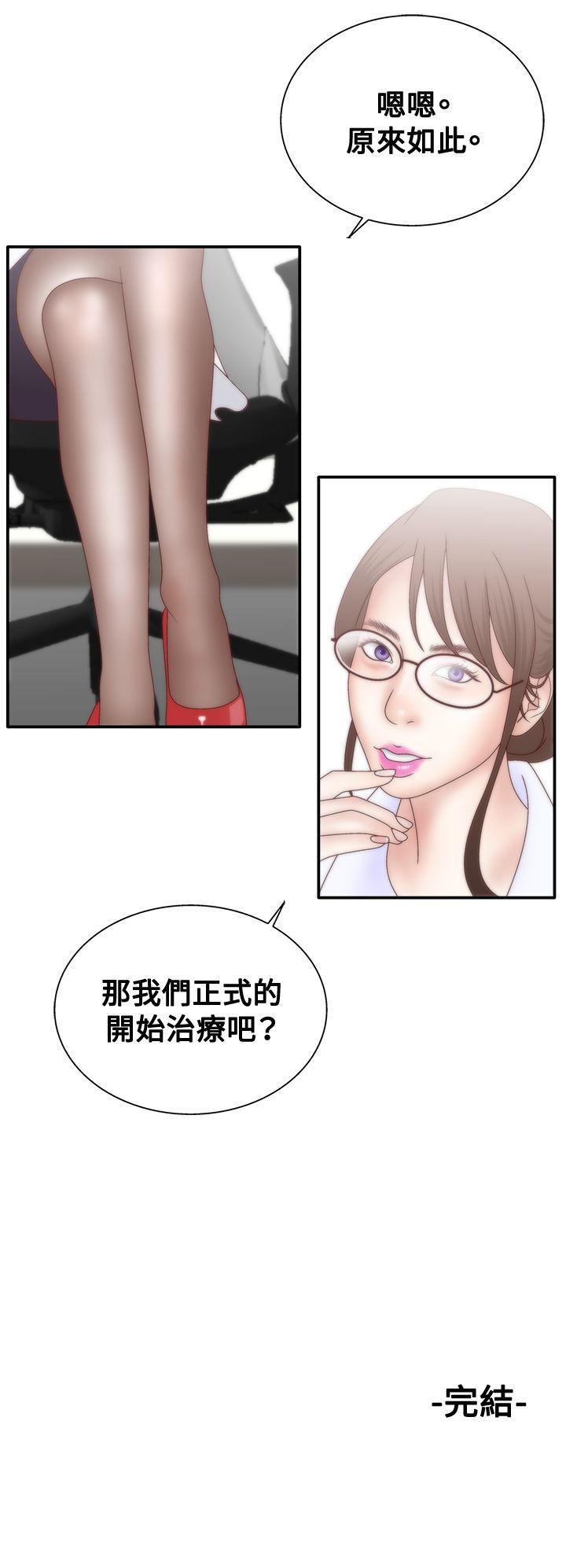 第1季 最终话 -WhiteGirl(完结)-无名（第26张）
