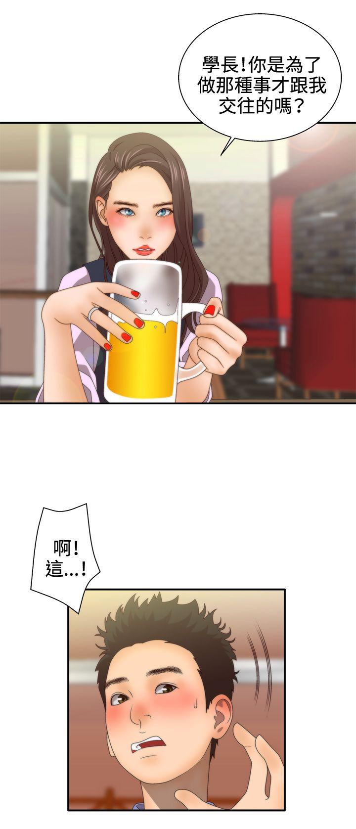 第2季 第1话 -WhiteGirl(完结)-无名（第9张）