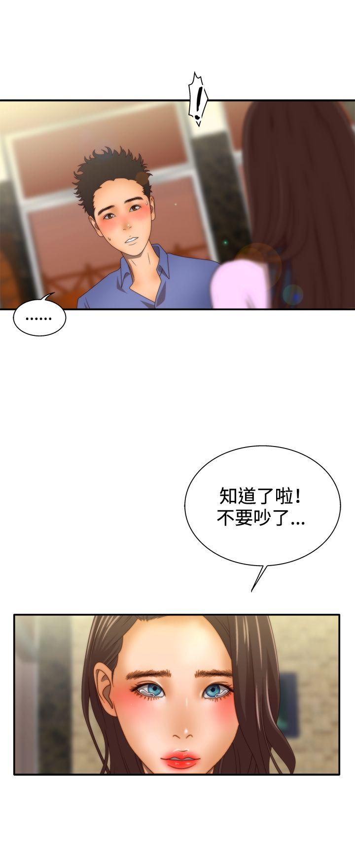 第2季 第1话 -WhiteGirl(完结)-无名（第11张）