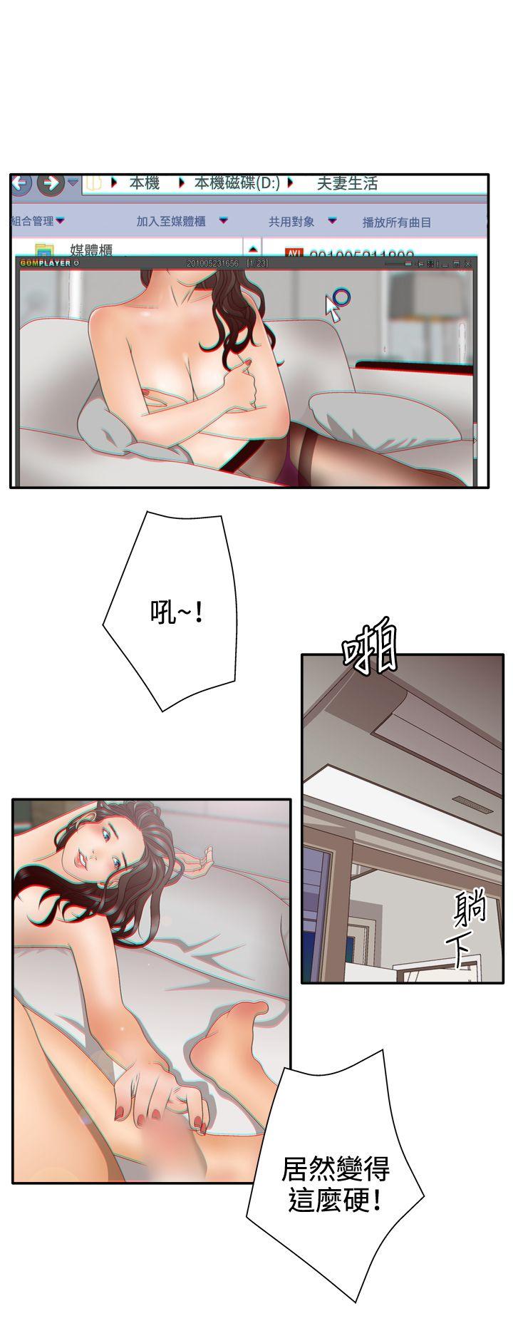 第2季 第2话 -WhiteGirl(完结)-无名（第3张）