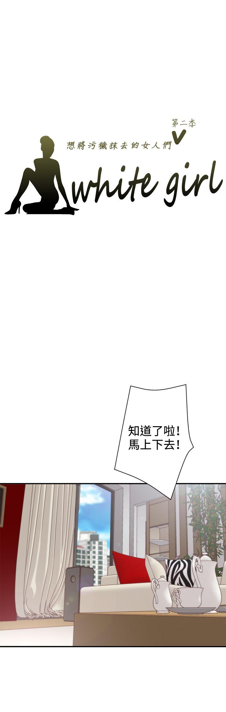 第2季 第3话 -WhiteGirl(完结)-无名（第1张）
