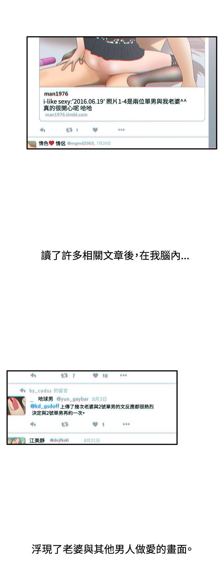 第2季 第2话 -WhiteGirl(完结)-无名（第7张）