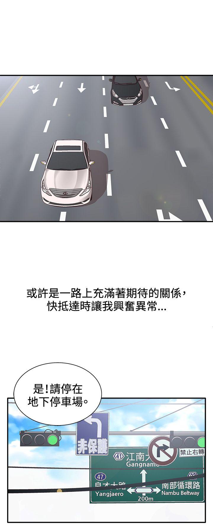 第2季 第3话 -WhiteGirl(完结)-无名（第7张）