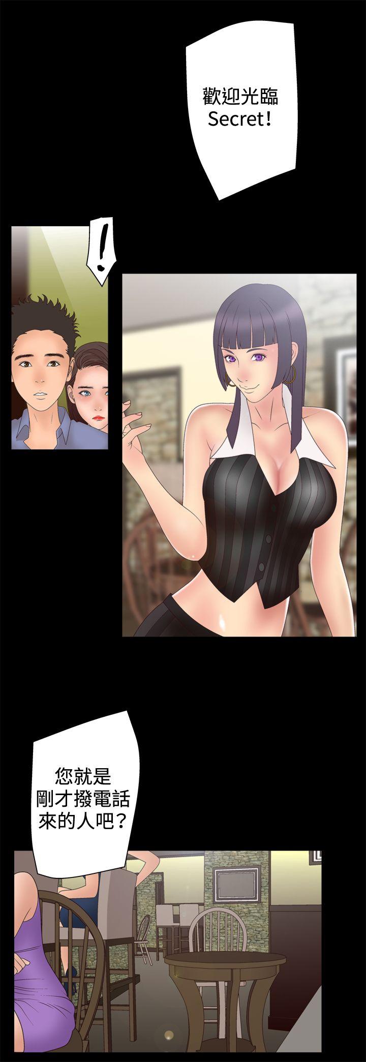 第2季 第3话 -WhiteGirl(完结)-无名（第10张）