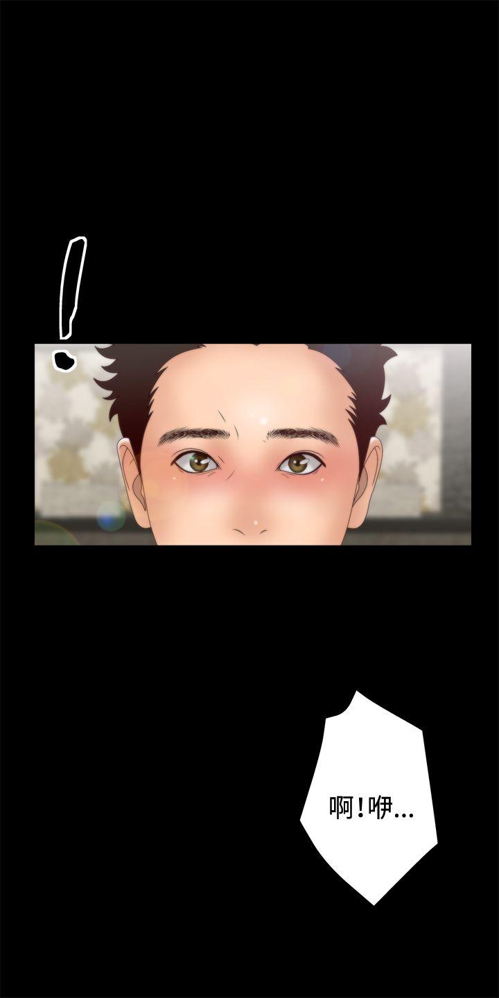 第2季 第4话 -WhiteGirl(完结)-无名（第3张）