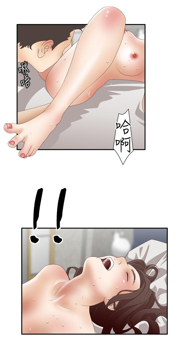 第2季 第2话 -WhiteGirl(完结)-无名（第18张）