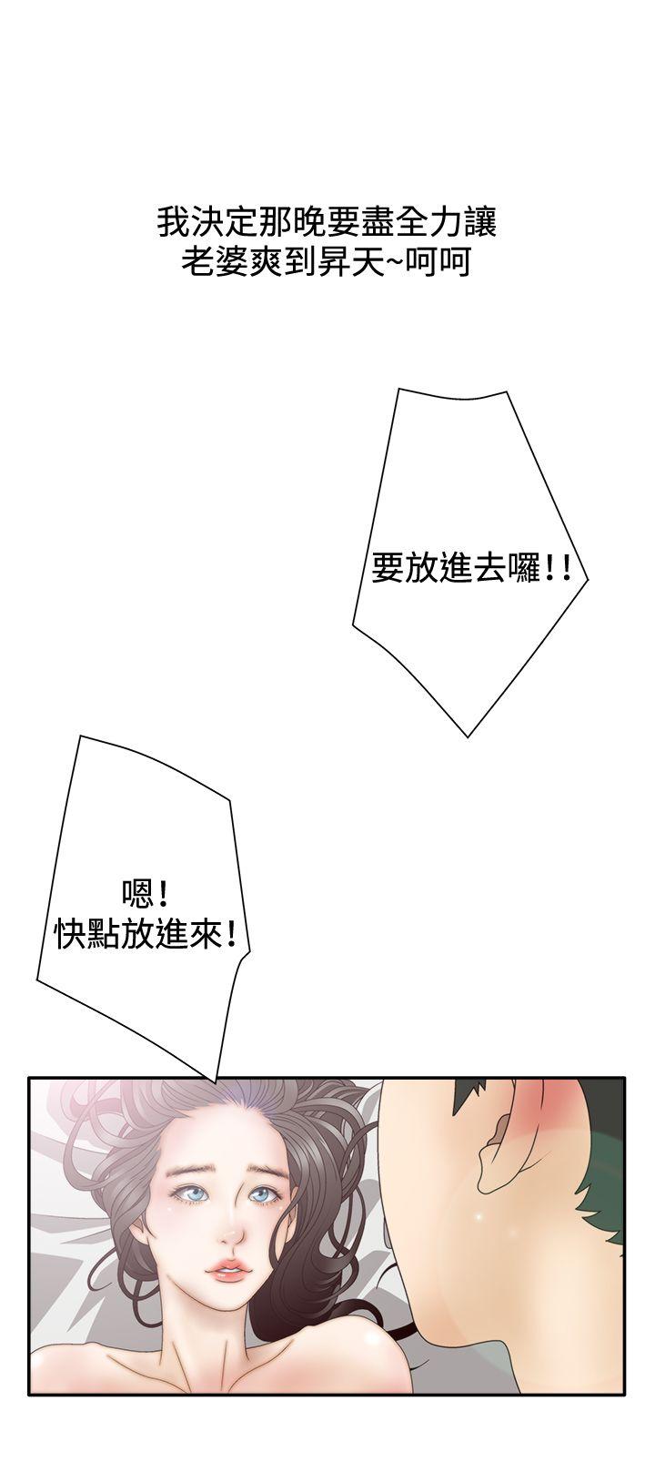 第2季 第2话 -WhiteGirl(完结)-无名（第19张）