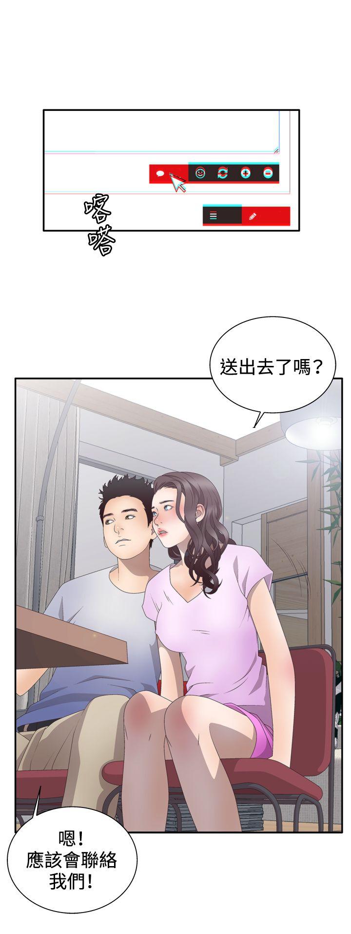 第2季 第2话 -WhiteGirl(完结)-无名（第24张）