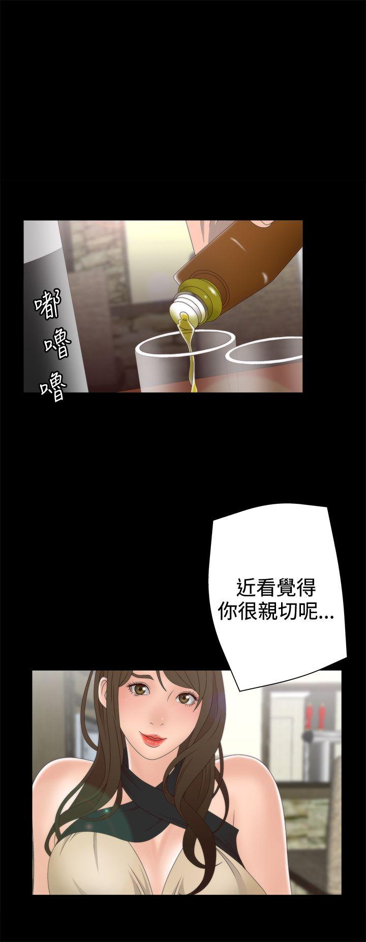 第2季 第3话 -WhiteGirl(完结)-无名（第24张）