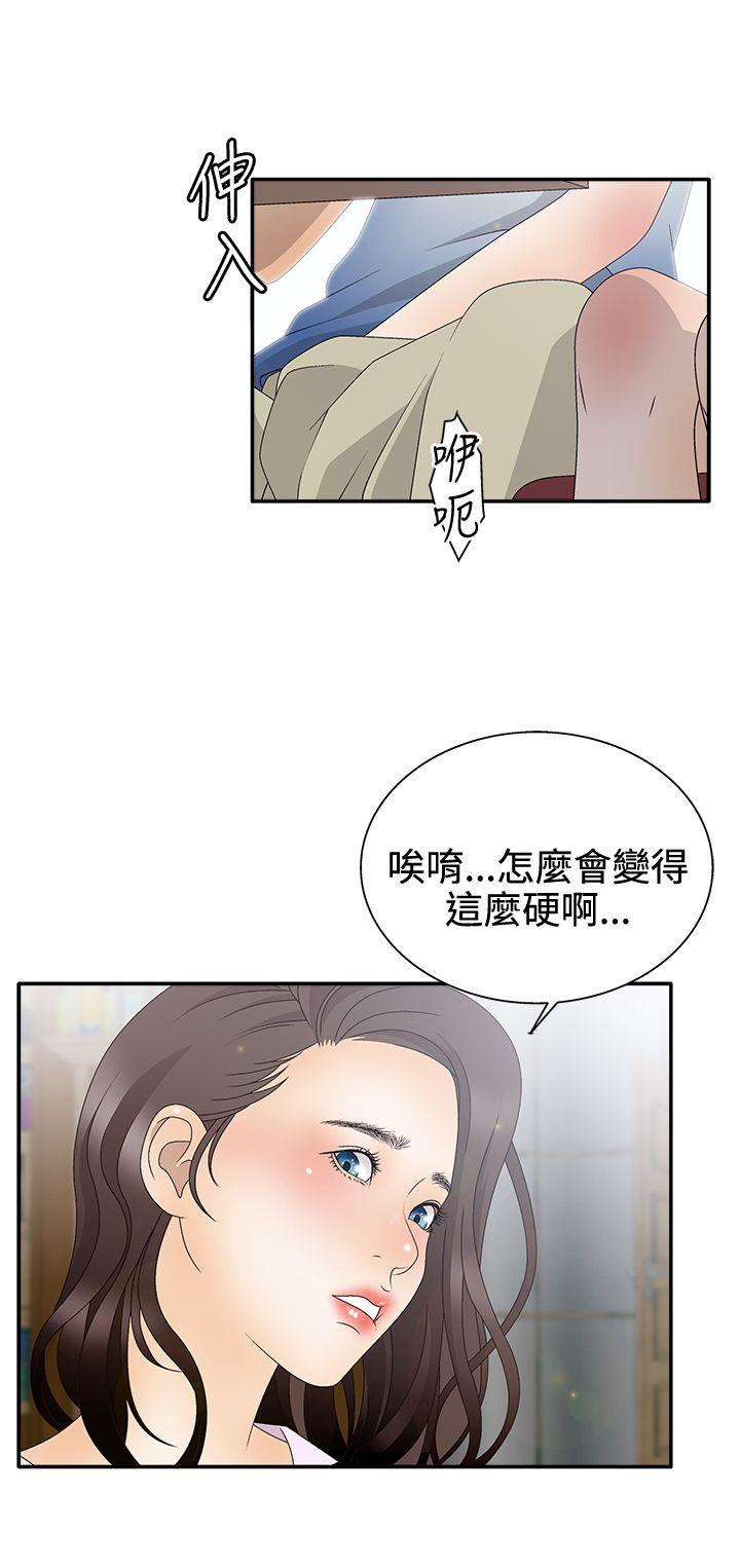 第2季 第2话 -WhiteGirl(完结)-无名（第25张）