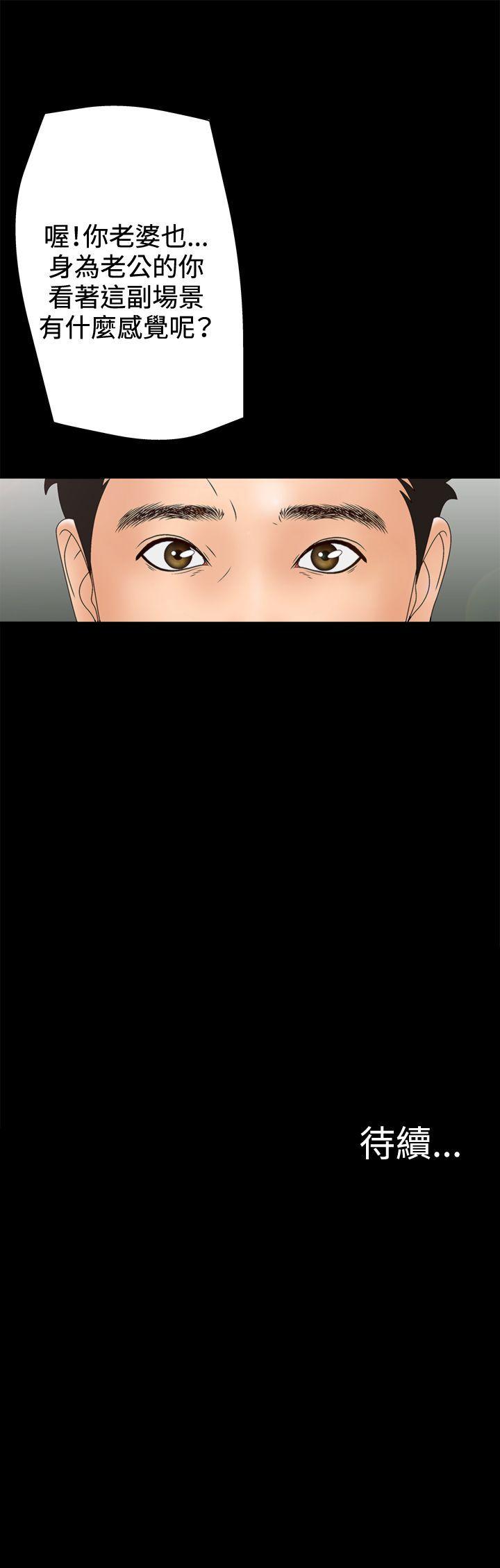 第2季 第3话 -WhiteGirl(完结)-无名（第28张）