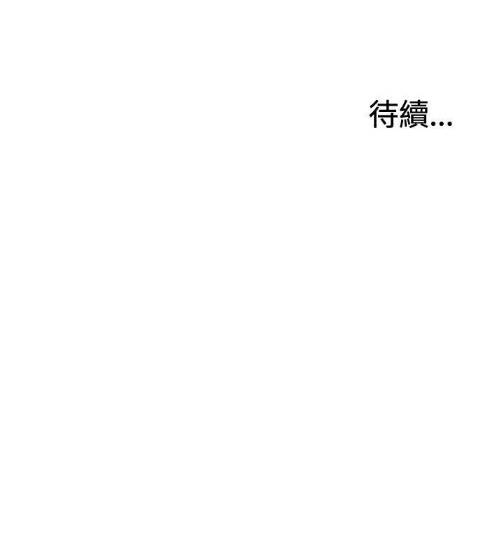 第2季 第2话 -WhiteGirl(完结)-无名（第30张）