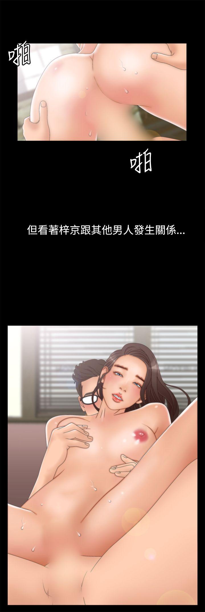 第2季 第4话 -WhiteGirl(完结)-无名（第17张）
