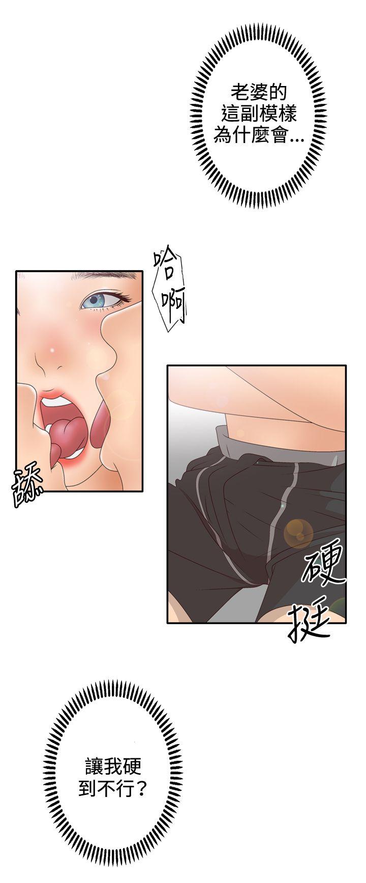 第2季 第5话 -WhiteGirl(完结)-无名（第9张）