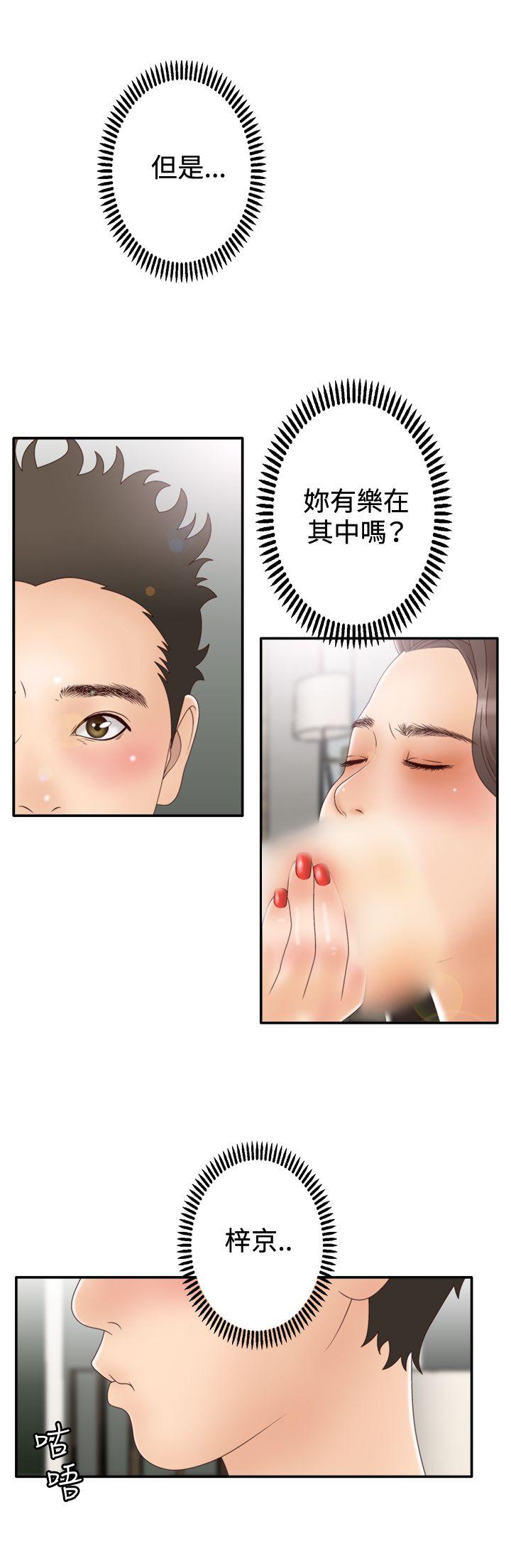 第2季 第5话 -WhiteGirl(完结)-无名（第12张）