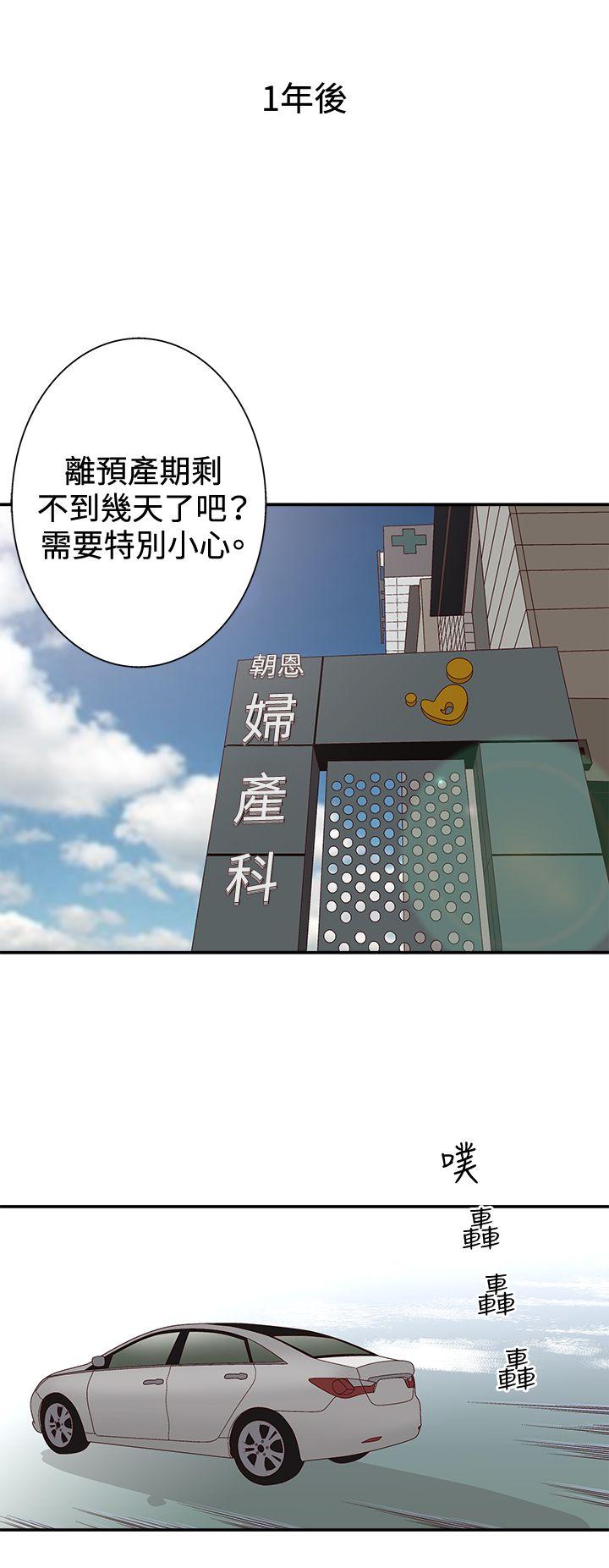 第2季 第5话 -WhiteGirl(完结)-无名（第20张）