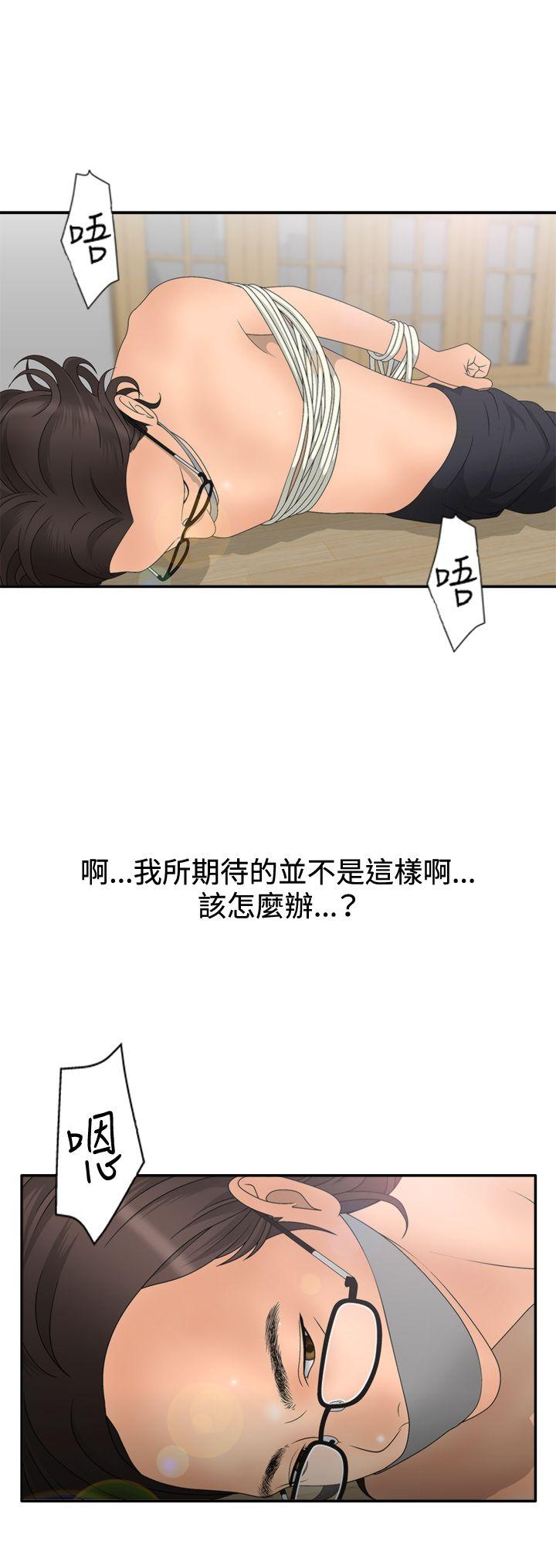 第2季 第6话 -WhiteGirl(完结)-无名（第3张）
