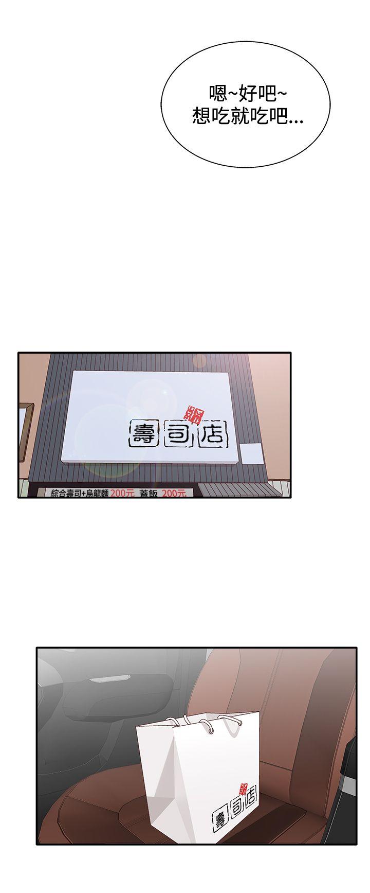 第2季 第5话 -WhiteGirl(完结)-无名（第24张）