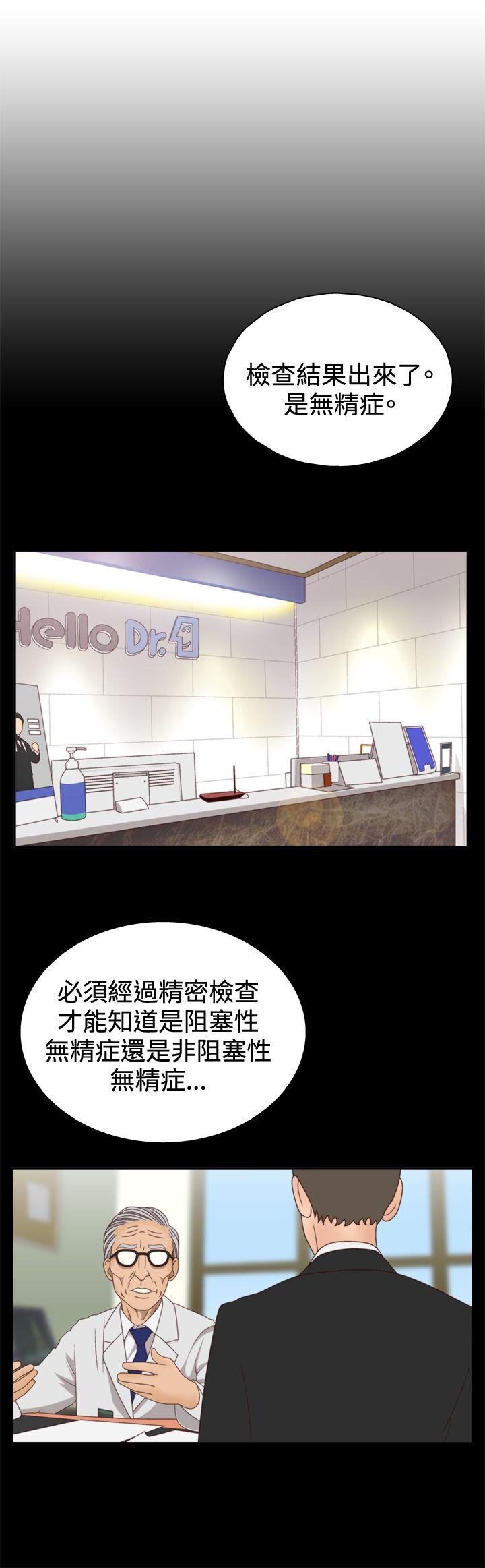 第2季 第5话 -WhiteGirl(完结)-无名（第25张）