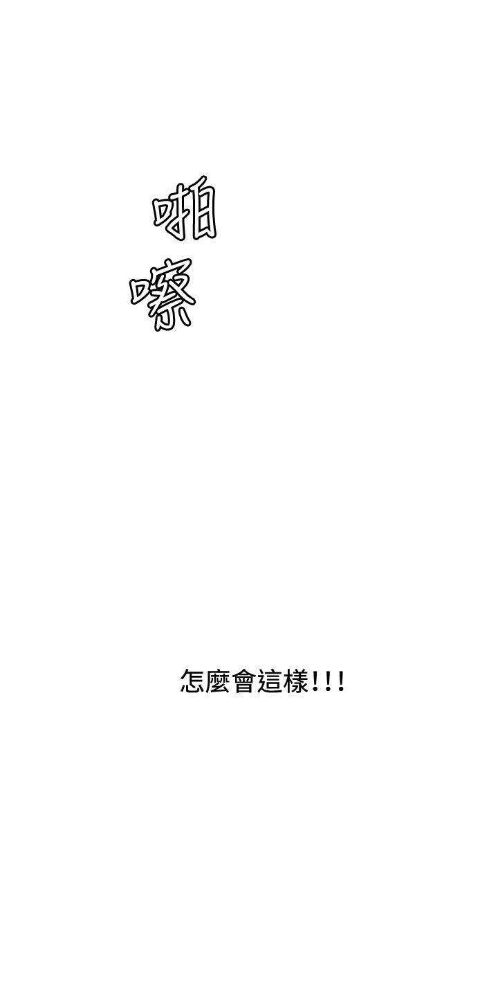 第2季 第6话 -WhiteGirl(完结)-无名（第10张）