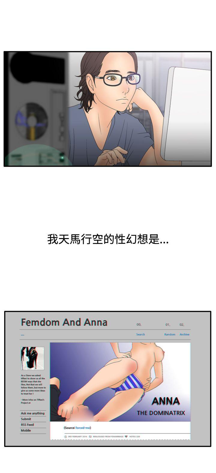 第2季 第6话 -WhiteGirl(完结)-无名（第12张）