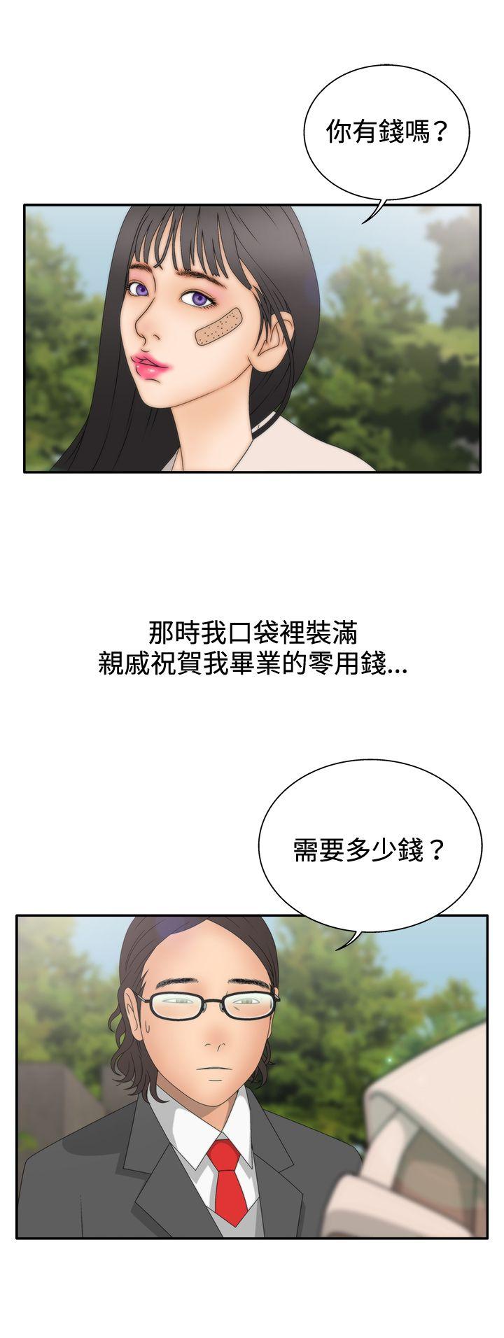 第2季 第7话 -WhiteGirl(完结)-无名（第5张）