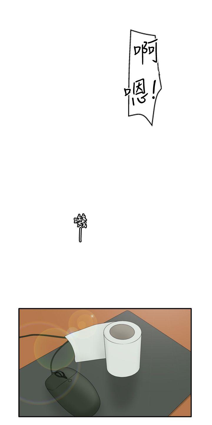 第2季 第6话 -WhiteGirl(完结)-无名（第16张）