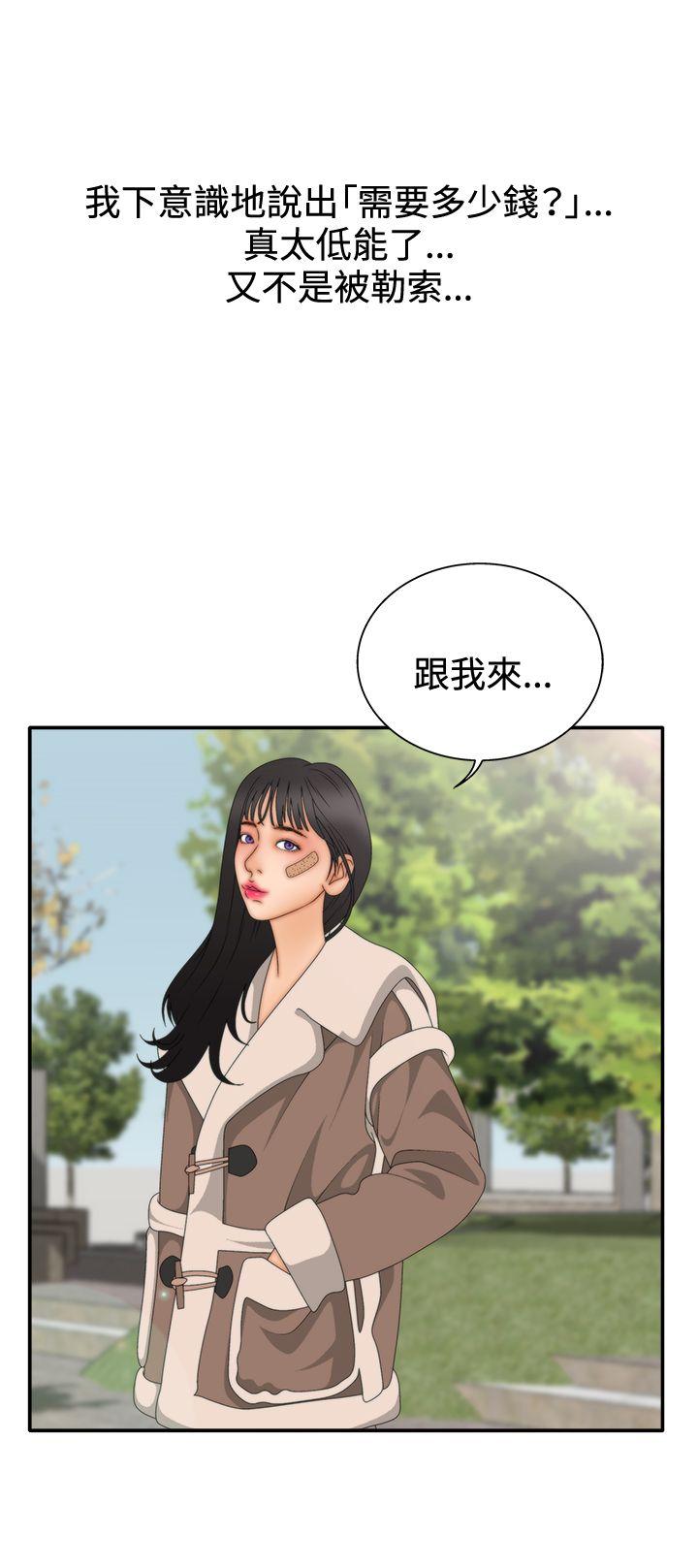 第2季 第7话 -WhiteGirl(完结)-无名（第6张）