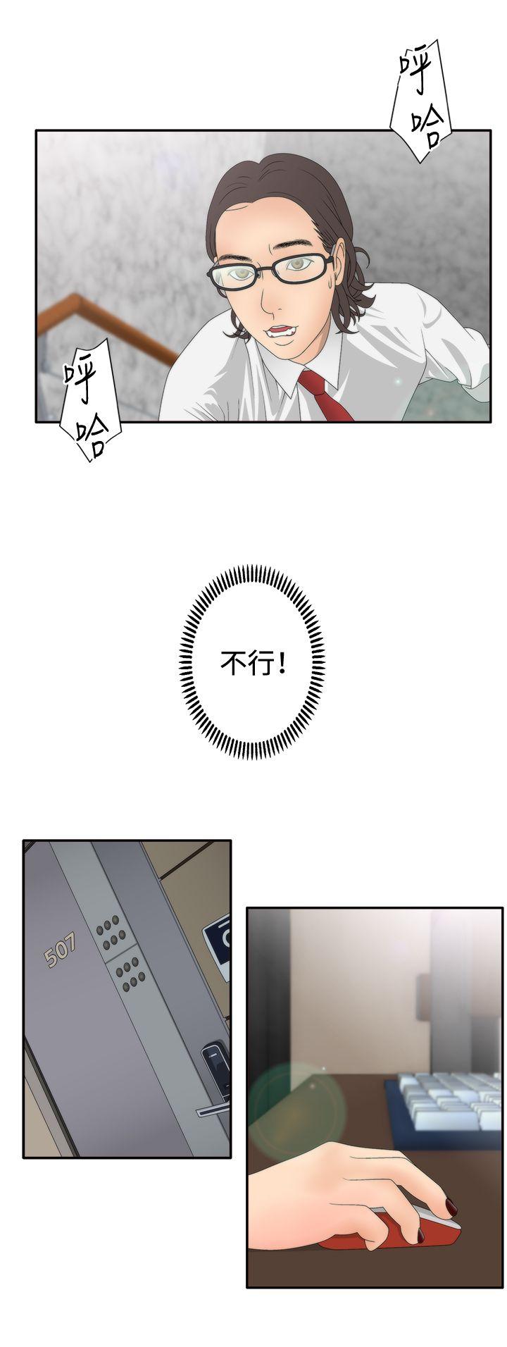 第2季 第8话 -WhiteGirl(完结)-无名（第3张）