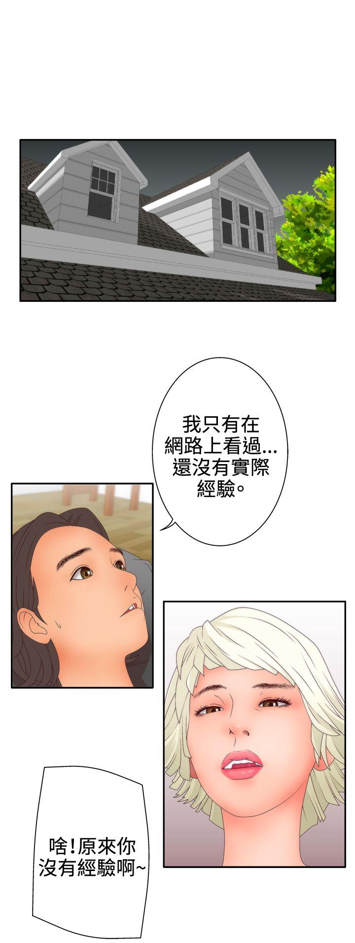 第2季 第10话 -WhiteGirl(完结)-无名（第3张）