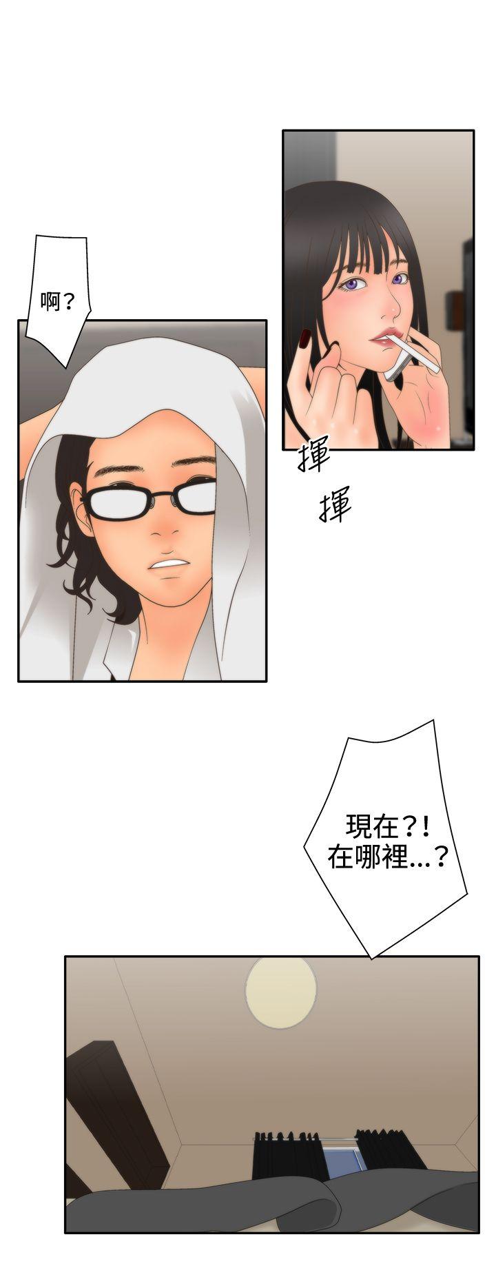 第2季 第9话 -WhiteGirl(完结)-无名（第5张）