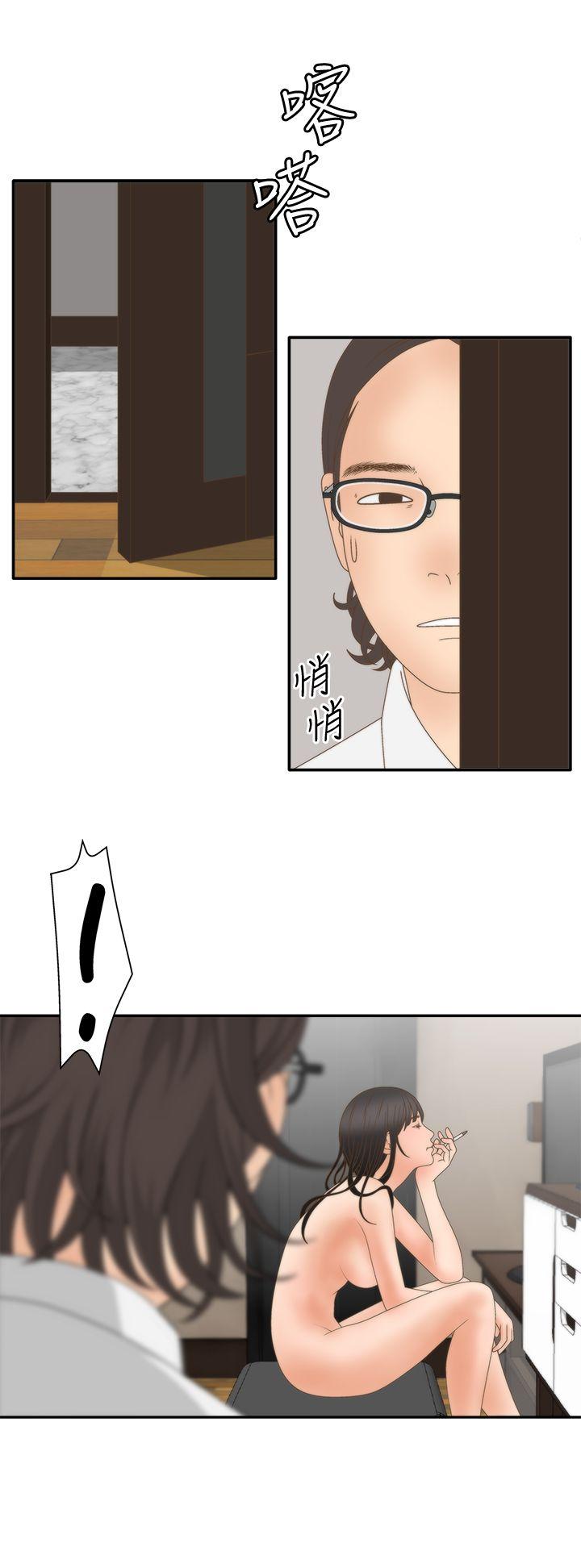 第2季 第8话 -WhiteGirl(完结)-无名（第6张）