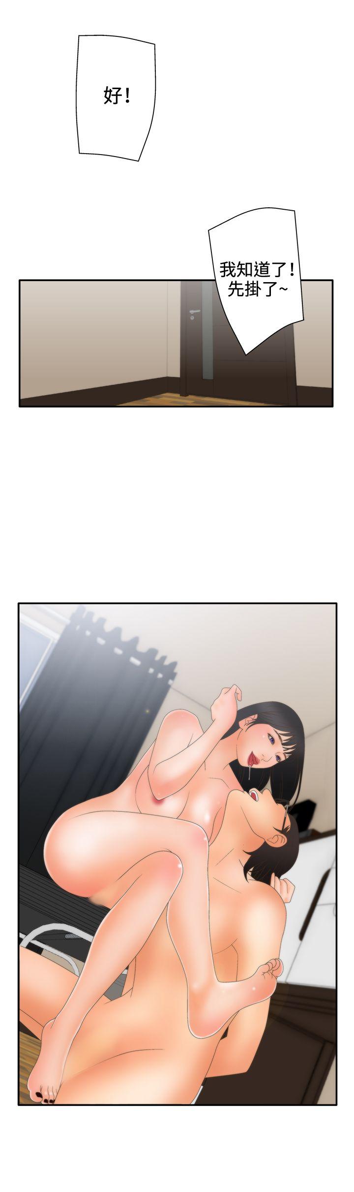 第2季 第9话 -WhiteGirl(完结)-无名（第7张）