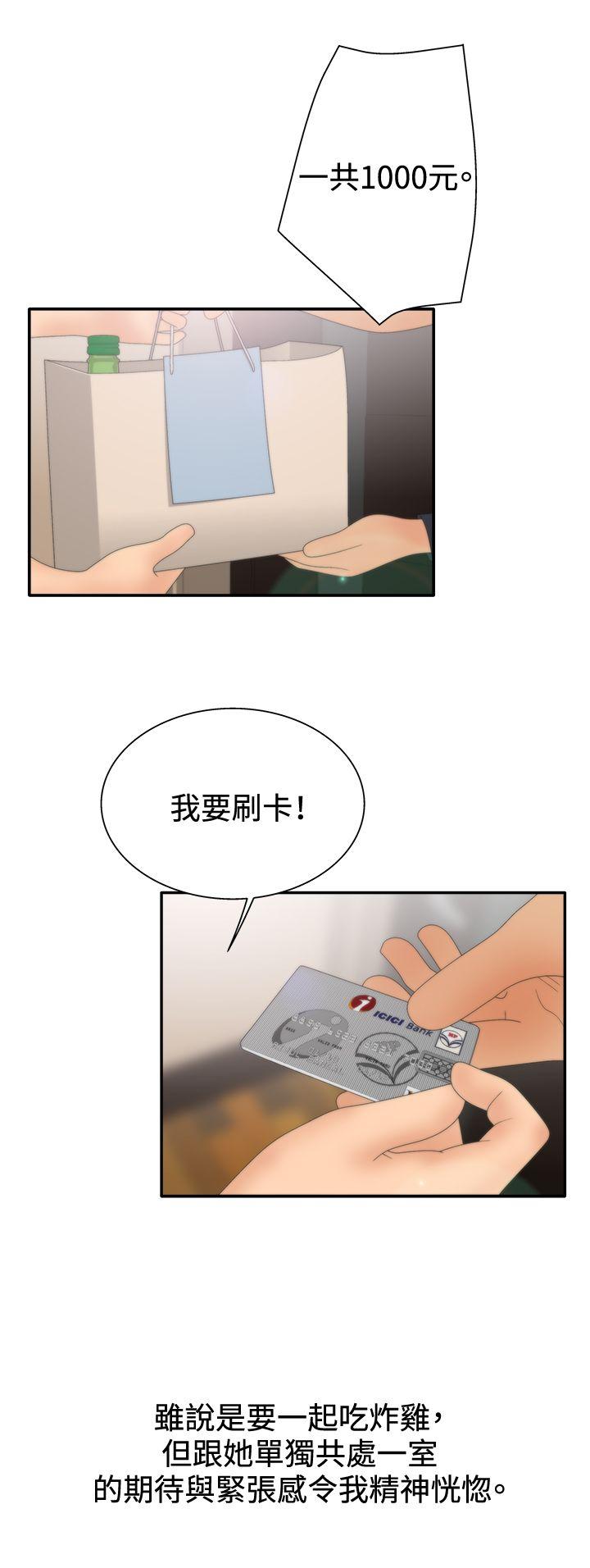 第2季 第7话 -WhiteGirl(完结)-无名（第9张）