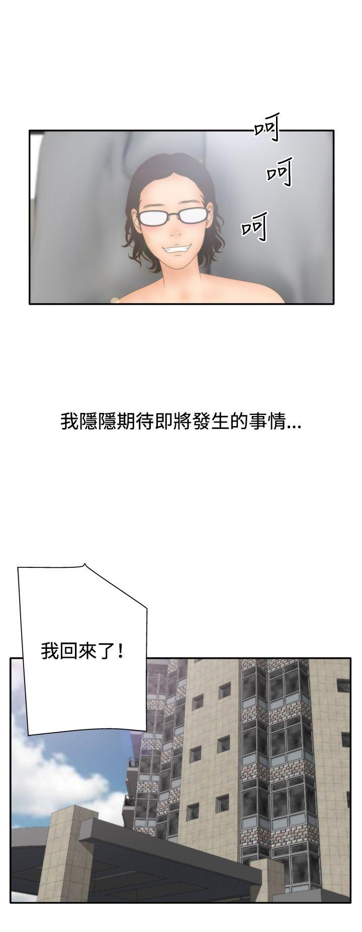 第2季 第9话 -WhiteGirl(完结)-无名（第11张）