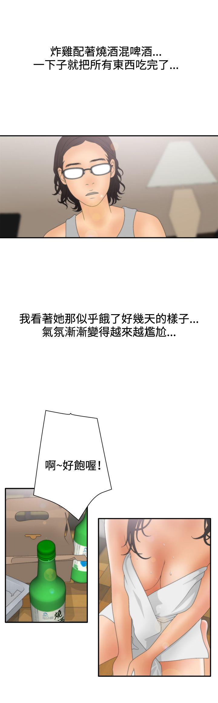 第2季 第7话 -WhiteGirl(完结)-无名（第13张）