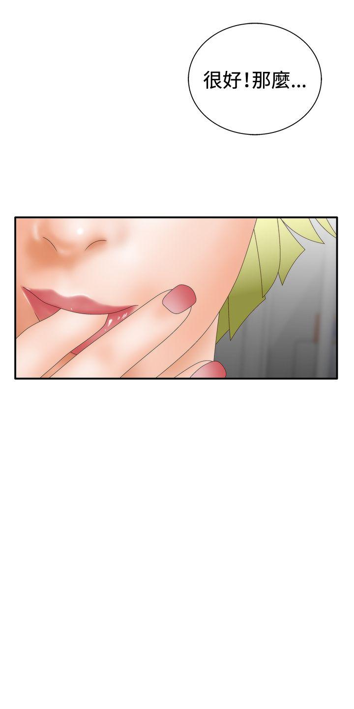 第2季 第10话 -WhiteGirl(完结)-无名（第13张）