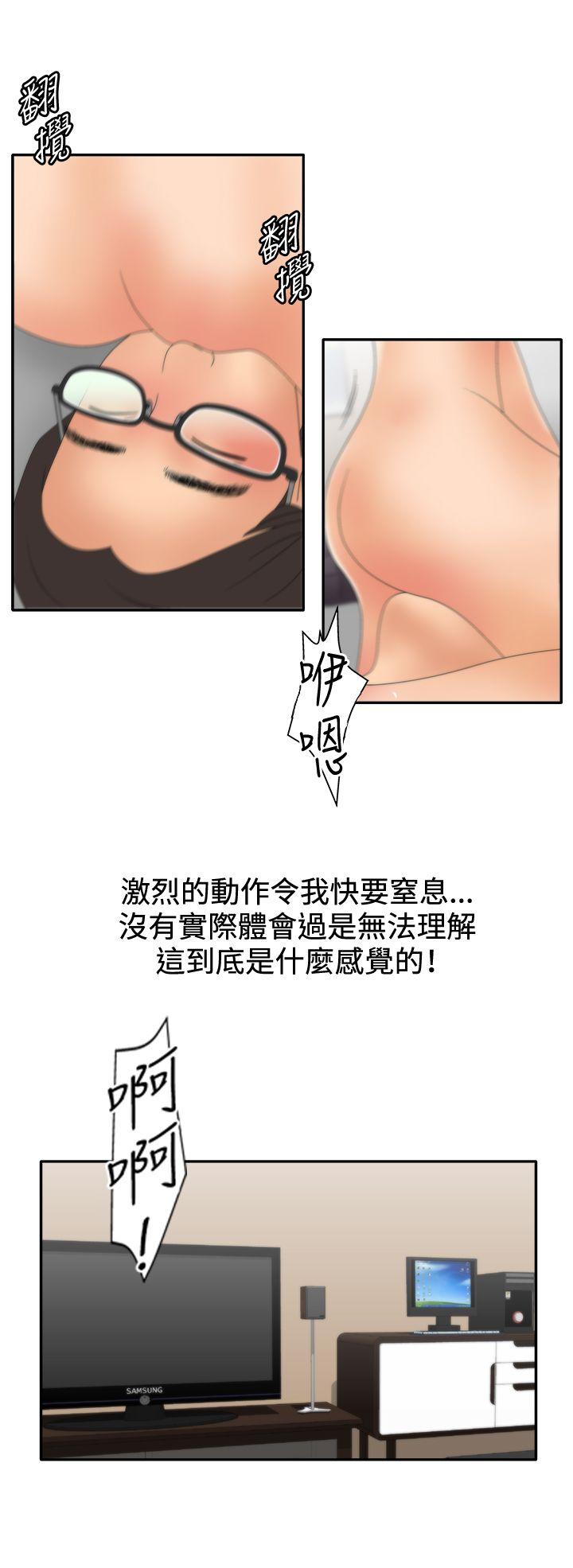 第2季 第7话 -WhiteGirl(完结)-无名（第24张）