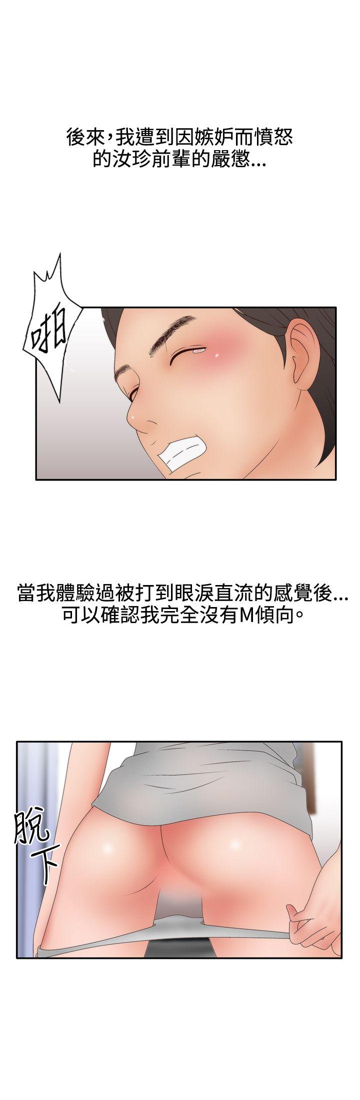 第2季 第10话 -WhiteGirl(完结)-无名（第25张）