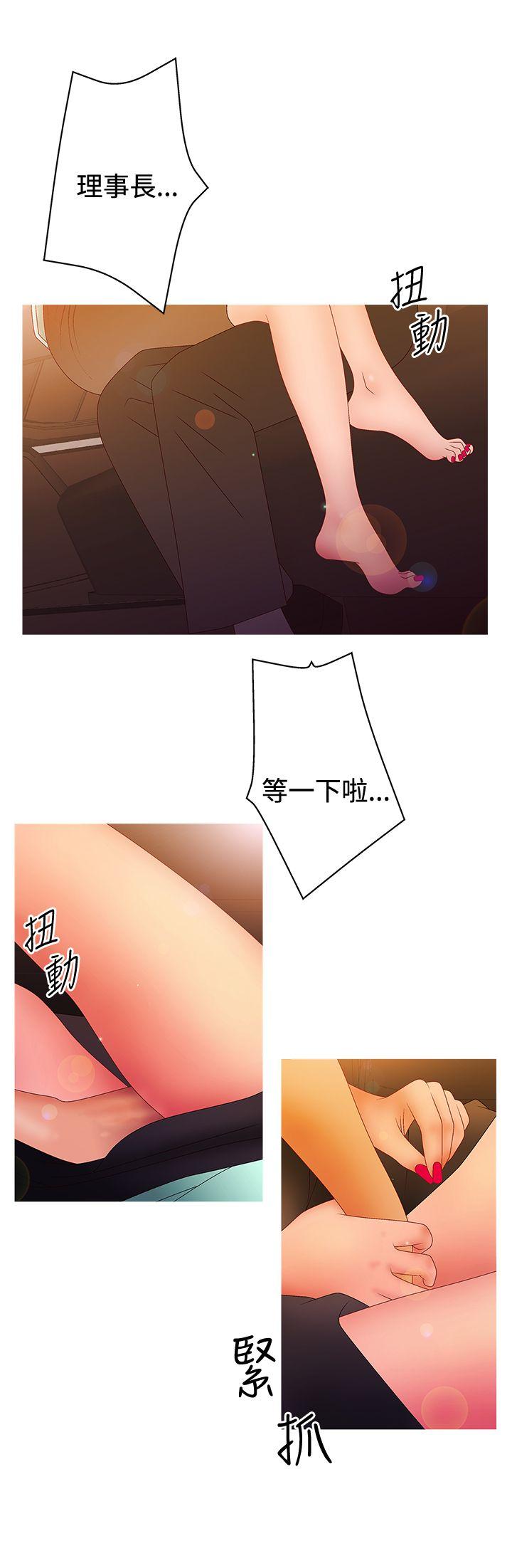 第2季 第13话 -WhiteGirl(完结)-无名（第4张）