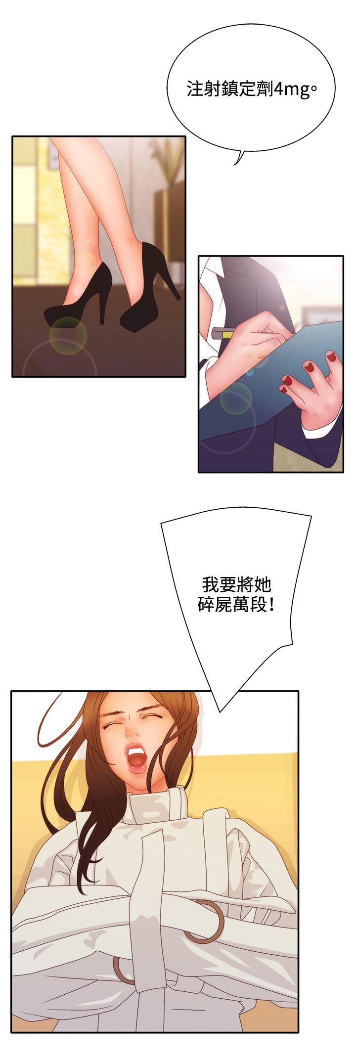 第2季 第11话 -WhiteGirl(完结)-无名（第11张）